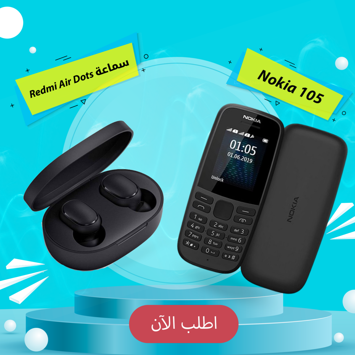 سماعة Redmi Air Dots + Nokia 105
